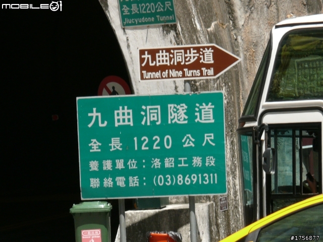 21耐871公里 RV180 euro 順暢痛快跑完中橫及南迴(圖多文少)