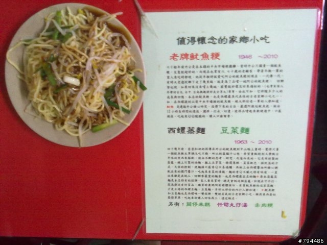 很近,也可以很好玩的西螺行!