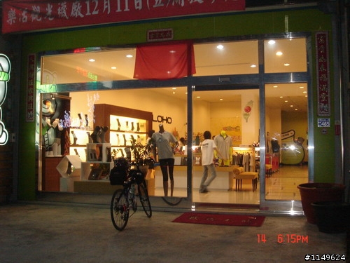 【約騎】田中社頭二水美食知性之旅