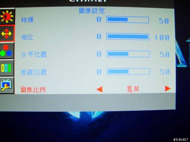 不專業開箱文-CHIMEI 22VS 平實不貴的LED背光螢幕