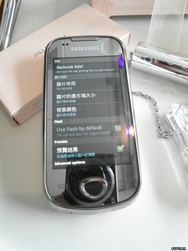 我的鏡面galaxy 580簡介