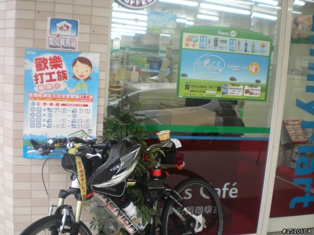 瘋200K桃竹苗(09.25 )之爛屁屁自殘活動試騎 供參加瘋友參考