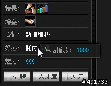 在《地產風雲》中成就你的鴻圖霸業 遊戲實測分享