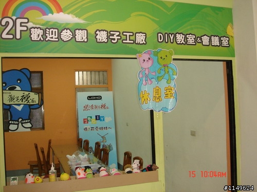 【約騎】田中社頭二水美食知性之旅