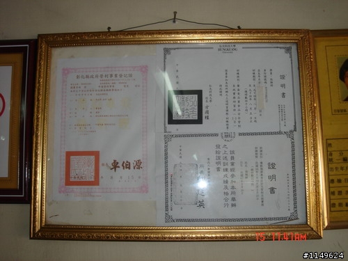 【約騎】田中社頭二水美食知性之旅