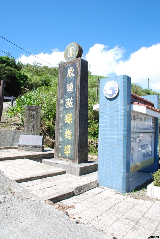 9/12~9/14 花東三日遊~碧海、藍天、金針花~愜意行!!