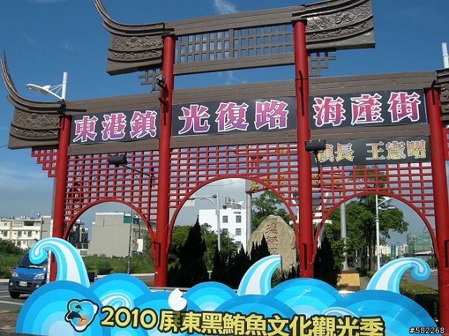2010最後的暑假~久違的南半行