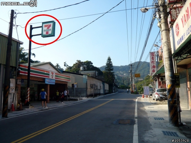 三峽經典路線-熊空休閒農場