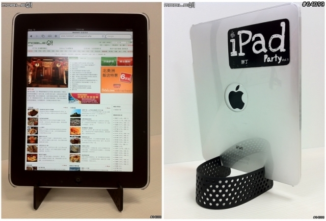 敗家心路歷程 ipad 立架篇