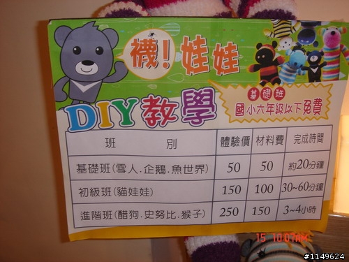 【約騎】田中社頭二水美食知性之旅