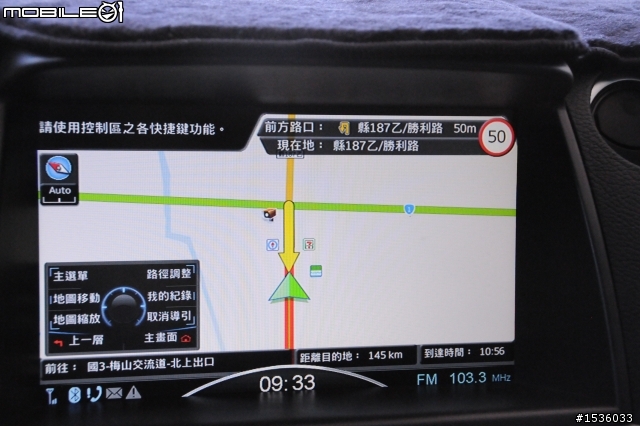 以98無鉛汽油實測定速90公里Luxgen SUV 4WD車型油耗
