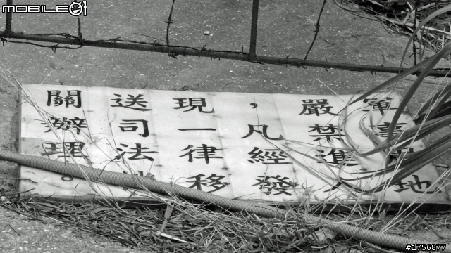 【老酒新裝】馬祖南竿機車環島旅遊(圖多文少,168張開圖慢)