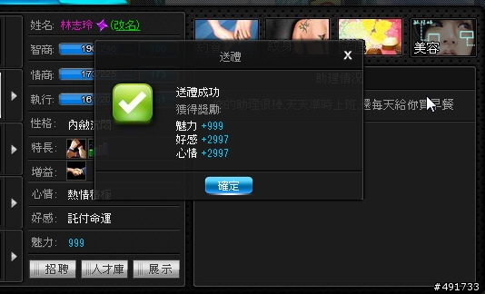 在《地產風雲》中成就你的鴻圖霸業 遊戲實測分享