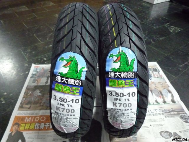 (開箱文) 好一個濕"鱷魚" GSR Fi 新鞋