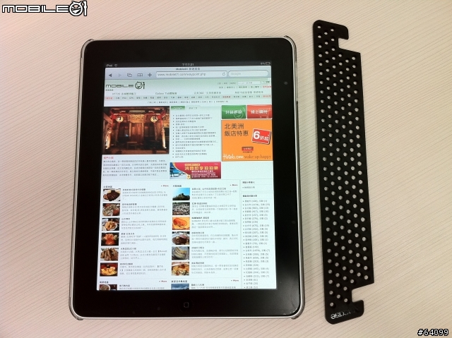 敗家心路歷程 ipad 立架篇