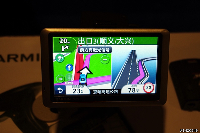新一代導航三劍客~Garmin佳明新品發佈會
