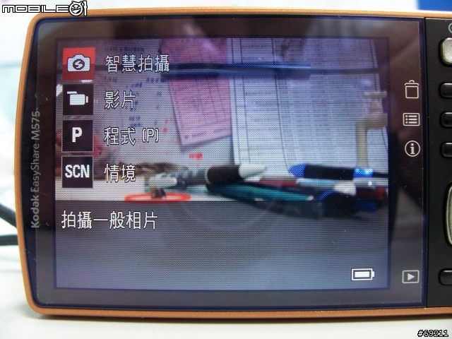 KODAK M575棕 數位相機開箱