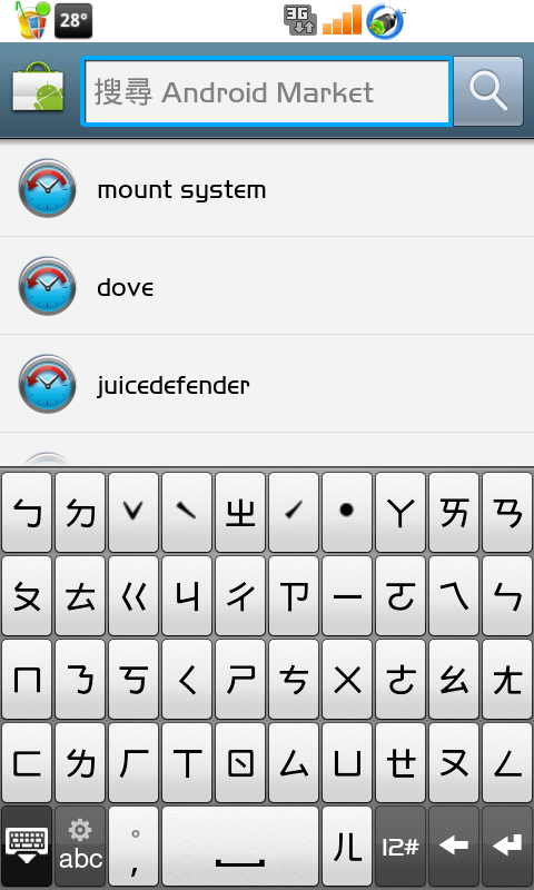 土豆版的2.2rom XXJPH 我覺得很不錯用了-0930更新美化update包