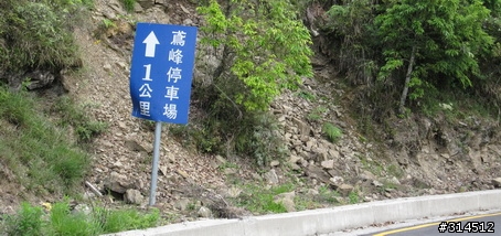 2010-7-16武嶺(標高3275公尺)台灣公路最高點單車聖地