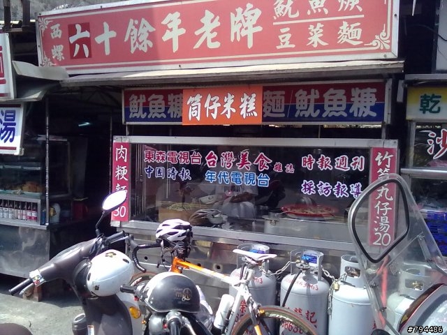 很近,也可以很好玩的西螺行!