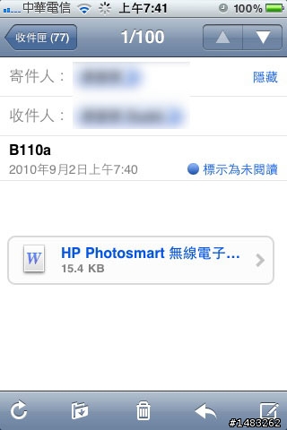 我家也有一抹雲彩之HP Photosmart B110a雲端觸控事務機測試分享
