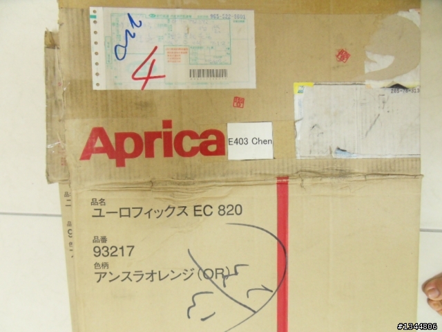 在小虎拍買APRICA的人請小心