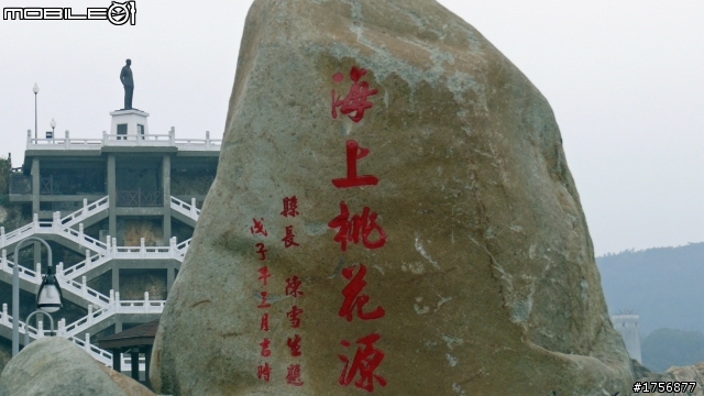 【老酒新裝】馬祖南竿機車環島旅遊(圖多文少,168張開圖慢)