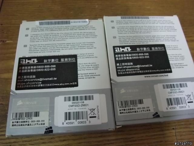 Corsair X256G Raid 0 Mobile01 首發