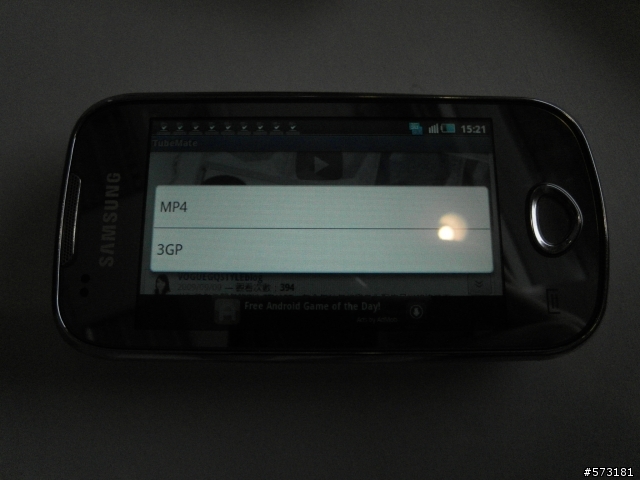 我的鏡面galaxy 580簡介