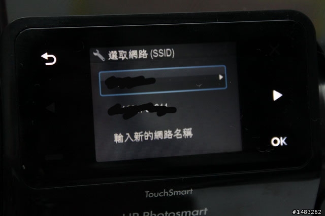 我家也有一抹雲彩之HP Photosmart B110a雲端觸控事務機測試分享