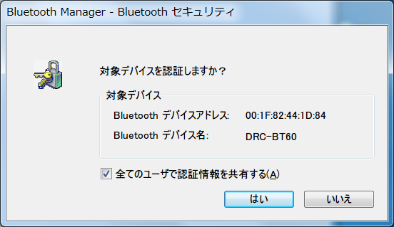 Sony DRC-BT60P 藍芽接收器入手分享