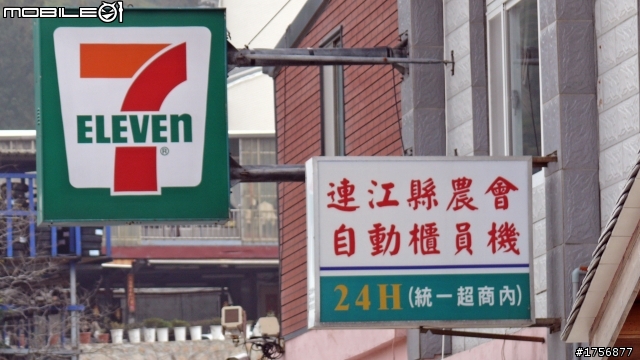 【老酒新裝】馬祖南竿機車環島旅遊(圖多文少,168張開圖慢)
