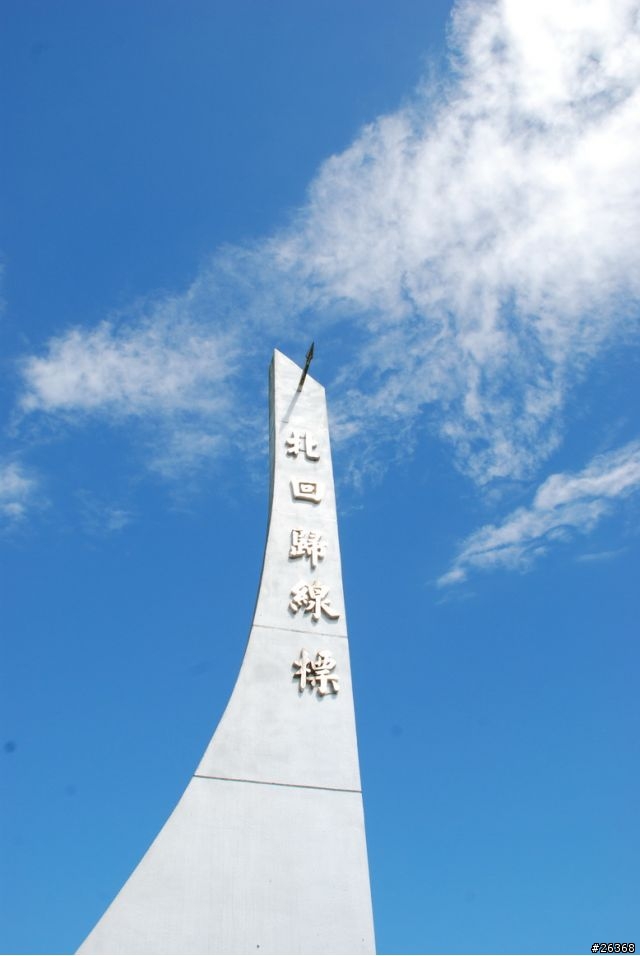 9/12~9/14 花東三日遊~碧海、藍天、金針花~愜意行!!