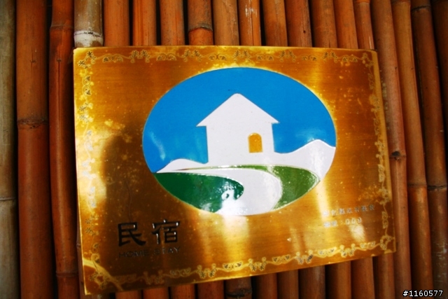 屏東肉腳團彰化王功-採蚵、抓螃蟹、生態之旅(第一天)