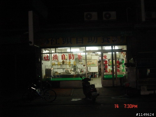 【約騎】田中社頭二水美食知性之旅