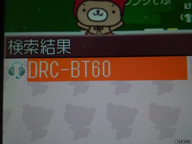 Sony DRC-BT60P 藍芽接收器入手分享