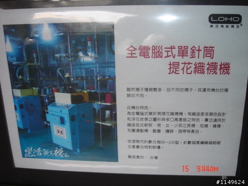 【約騎】田中社頭二水美食知性之旅