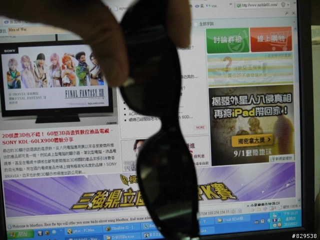 近視車友的好選擇-Vistana太陽眼鏡心得分享