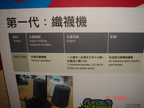 【約騎】田中社頭二水美食知性之旅