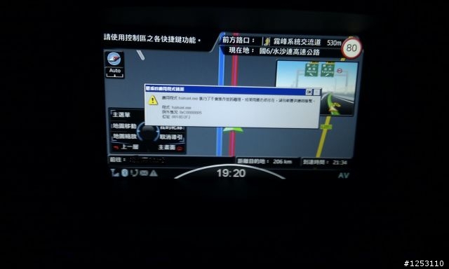 Luxgen SUV 拍不了照的開箱文:交車後之暴雨與塞車