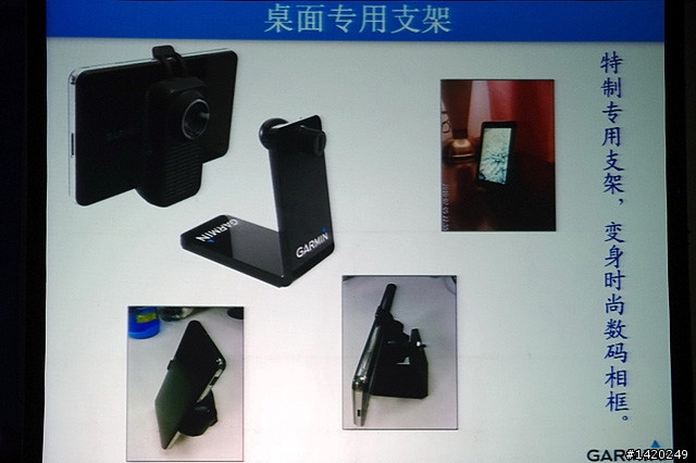 新一代導航三劍客~Garmin佳明新品發佈會