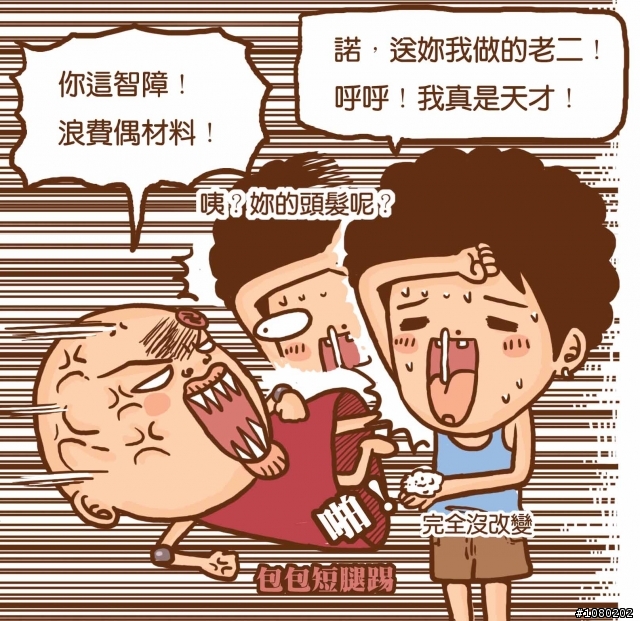 羊毛氈不是普通人在玩的!