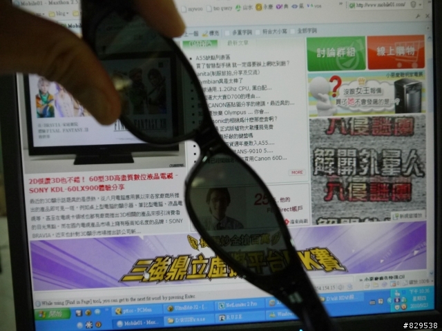 近視車友的好選擇-Vistana太陽眼鏡心得分享