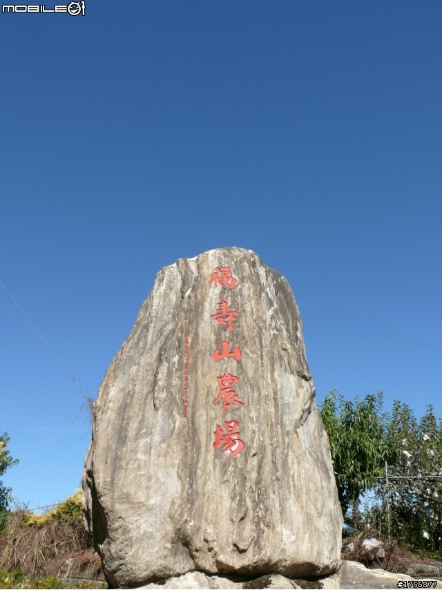 21耐871公里 RV180 euro 順暢痛快跑完中橫及南迴(圖多文少)