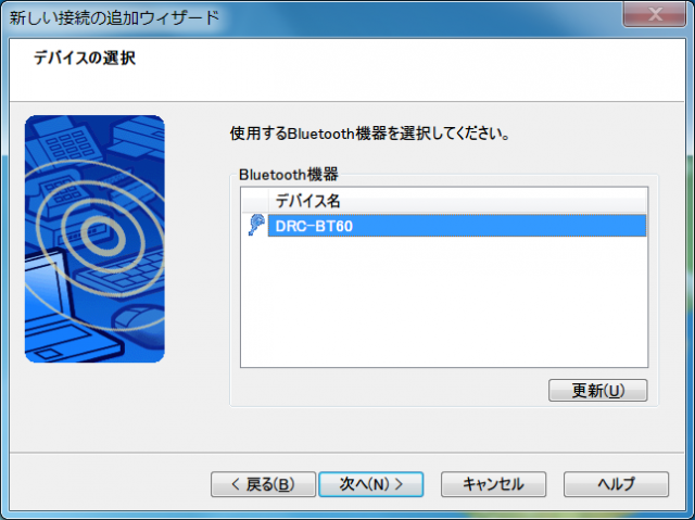 Sony DRC-BT60P 藍芽接收器入手分享