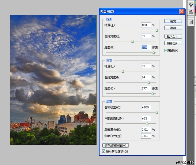 ---懶人必看--- 超快速仿類HDR效果 還在痛苦疊圖嗎?