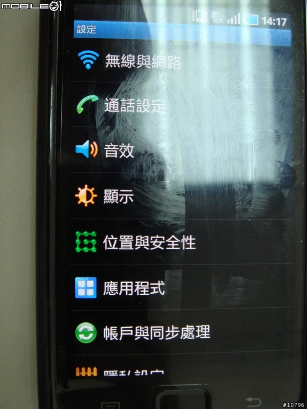 我的I9000升到2.2了,還不錯用喔