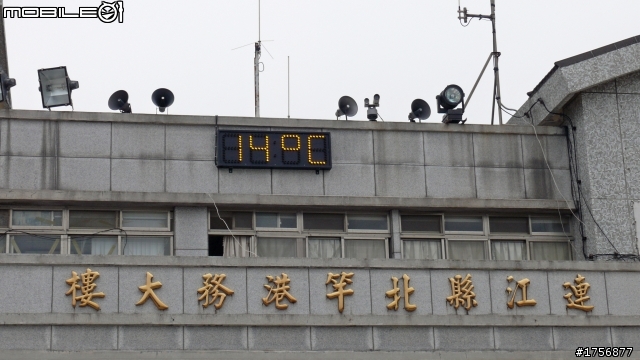 【老酒新裝】馬祖南竿機車環島旅遊(圖多文少,168張開圖慢)