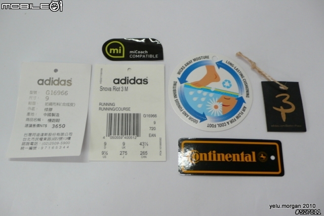 adidas Snova Riot 3 M 開箱