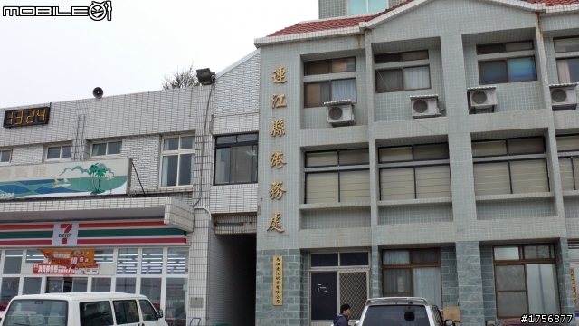 【老酒新裝】馬祖南竿機車環島旅遊(圖多文少,168張開圖慢)